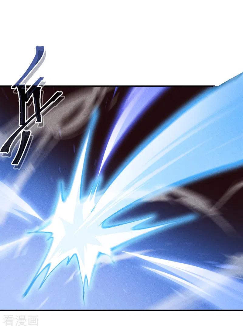 史上最强男主角 第163话 说吸就吸咯 第37页