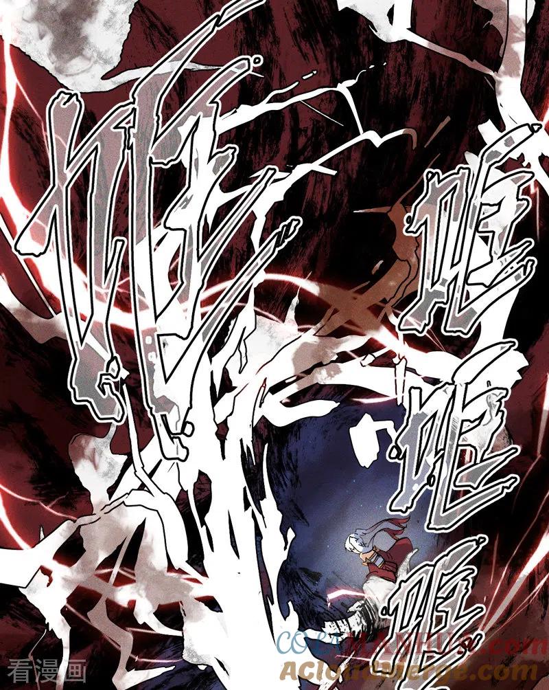 史上最强男主角 第15话 做师兄啦 第39页