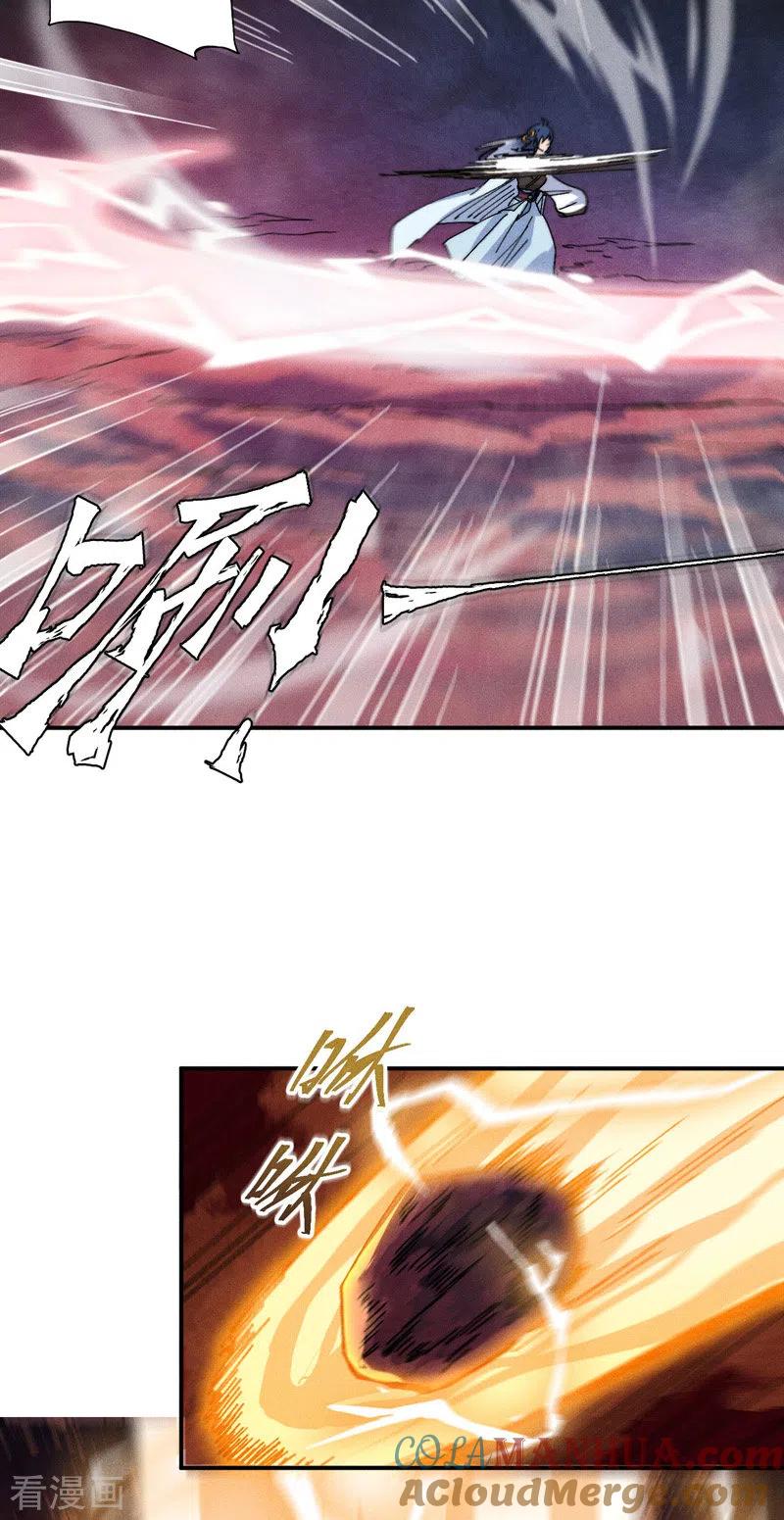 史上最强男主角 第166话 你又没关门 第25页