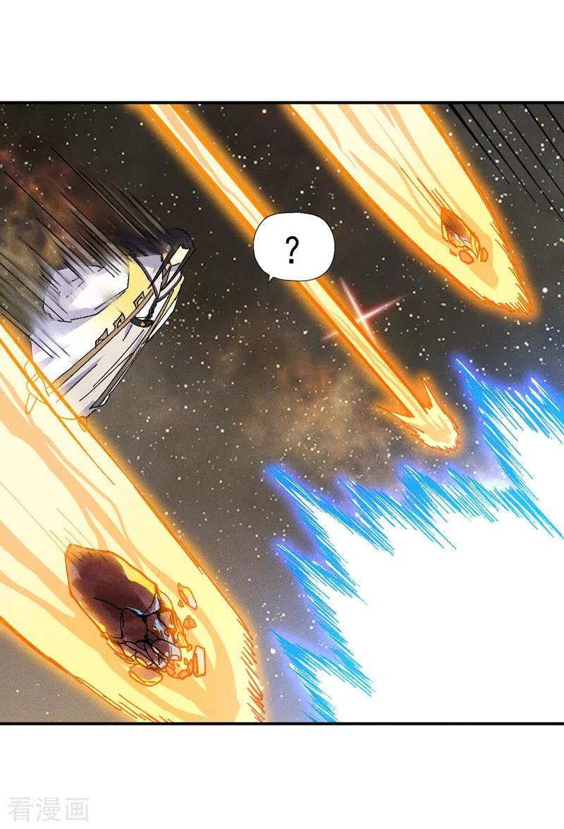 史上最强男主角 第167话 又赢一个 第6页