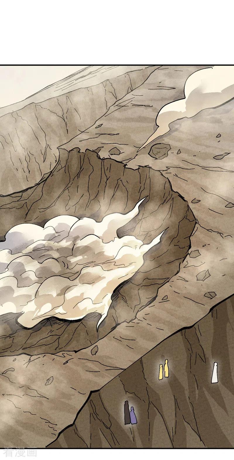 史上最强男主角 第167话 又赢一个 第12页