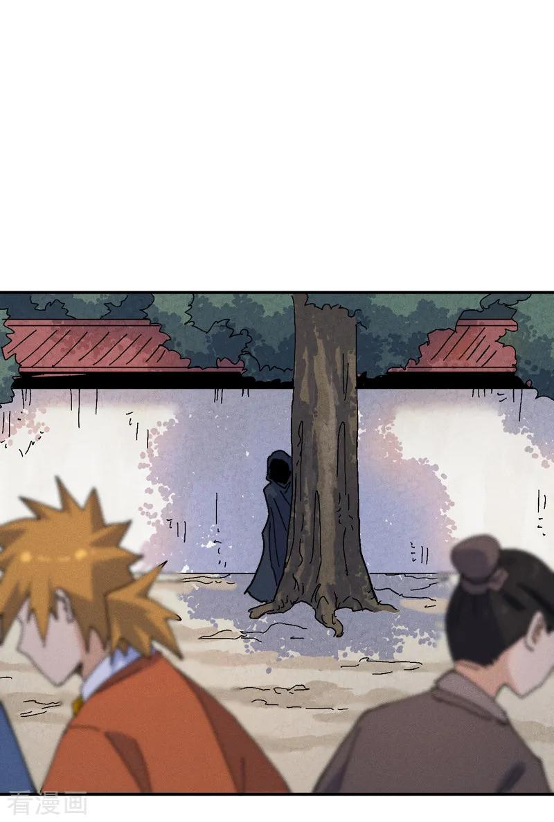 史上最强男主角 第169话 又见面了 第2页