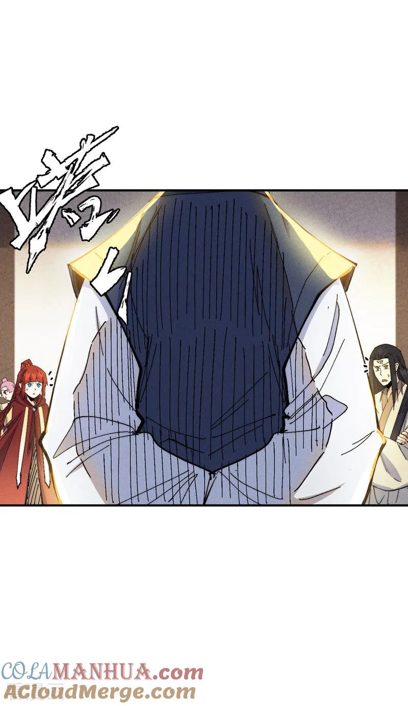 史上最强男主角 第171话 怎么又换人？ 第11页
