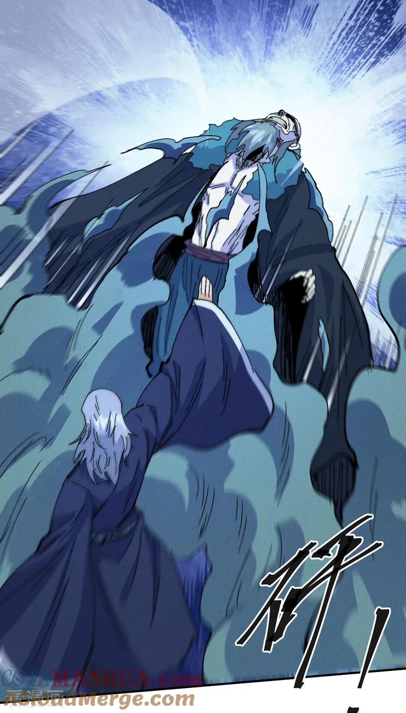 史上最强男主角 第173话 斗丹 第16页