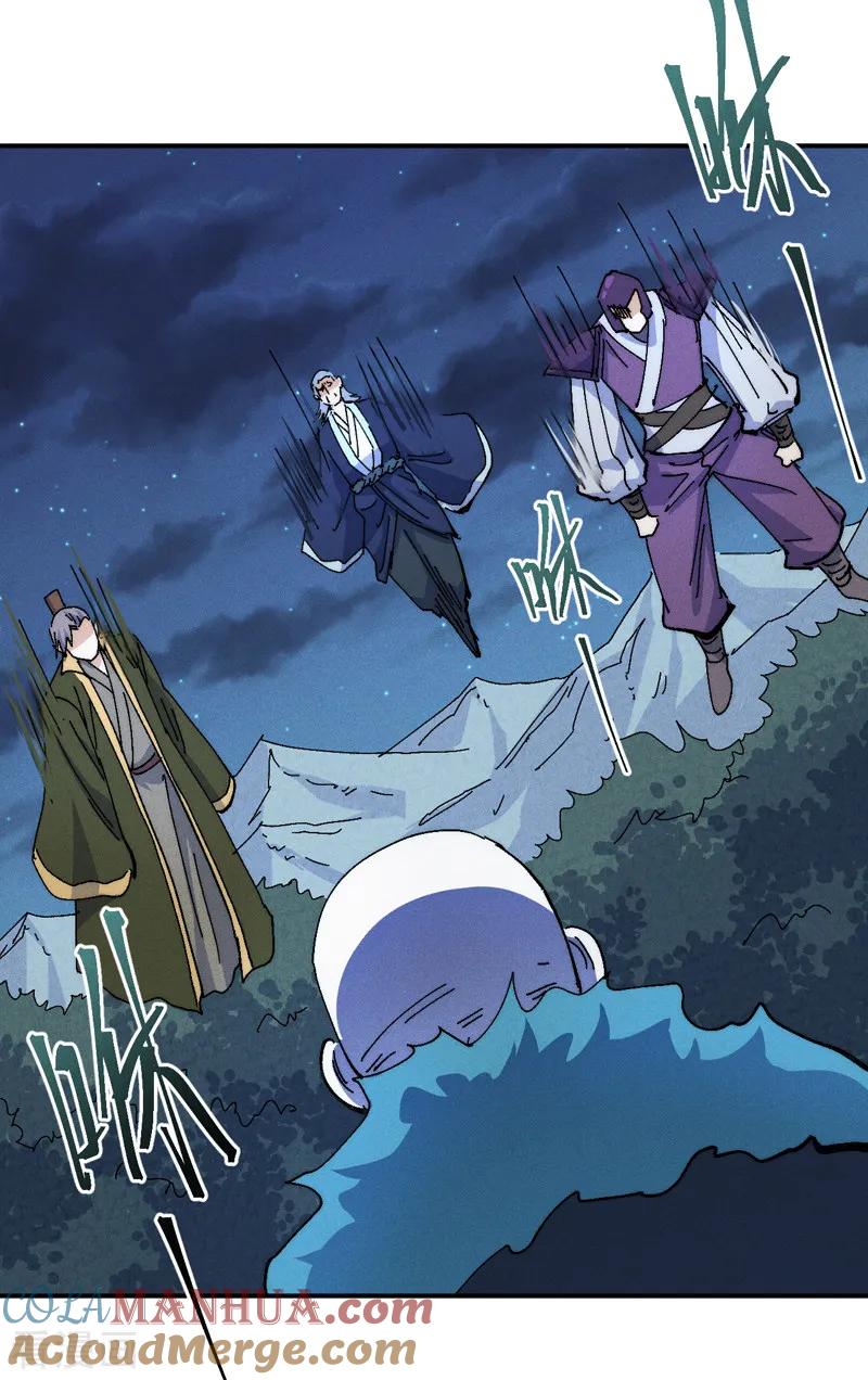 史上最强男主角 第173话 斗丹 第4页