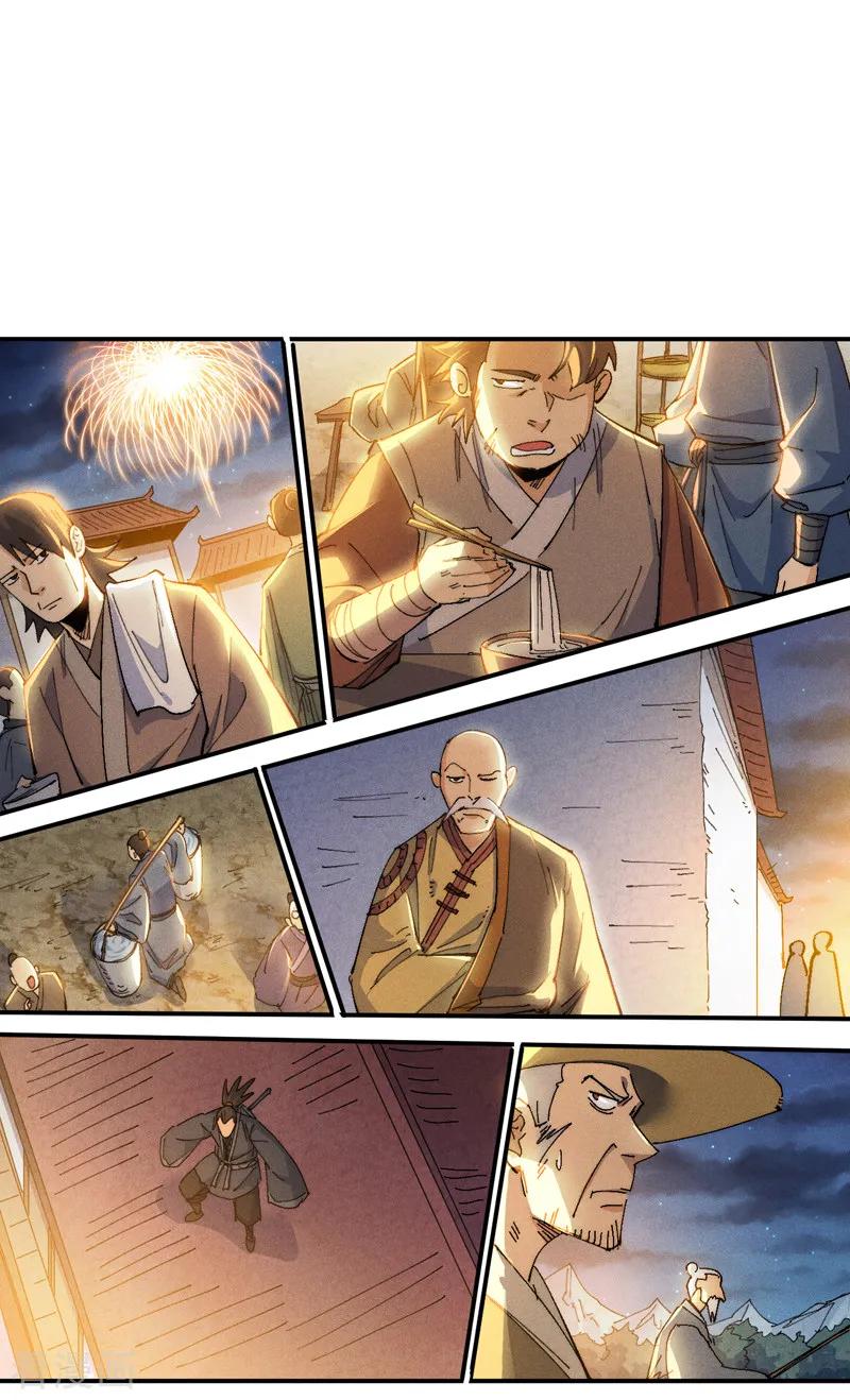 史上最强男主角 第173话 斗丹 第2页