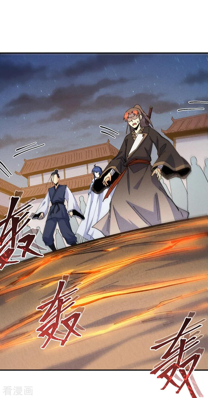 史上最强男主角 第173话 斗丹 第38页