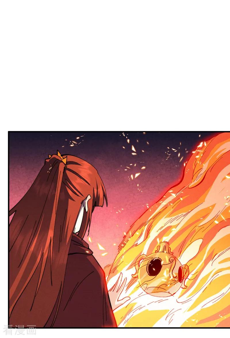 史上最强男主角 第175话 老毒物 第11页