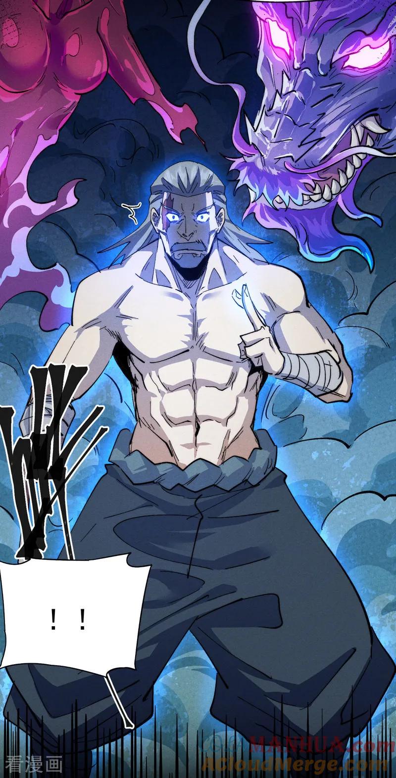 史上最强男主角 第175话 老毒物 第43页