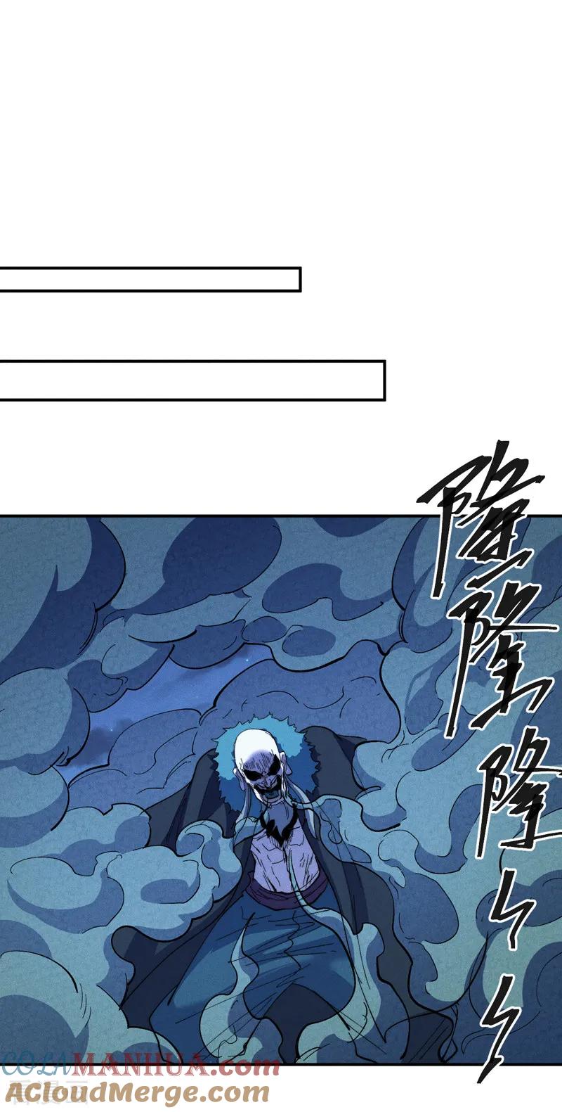 史上最强男主角 第175话 老毒物 第19页