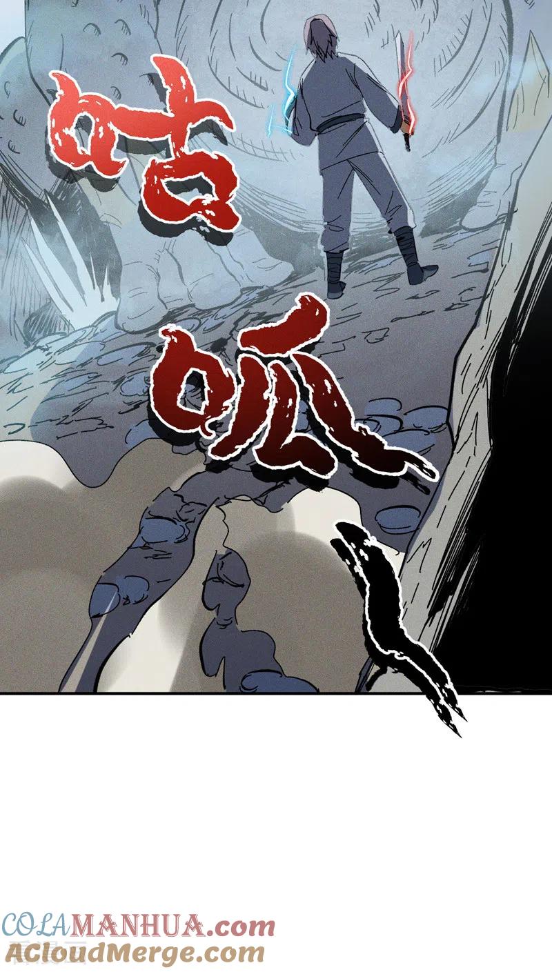 史上最强男主角 第16话 不怕困难 第64页