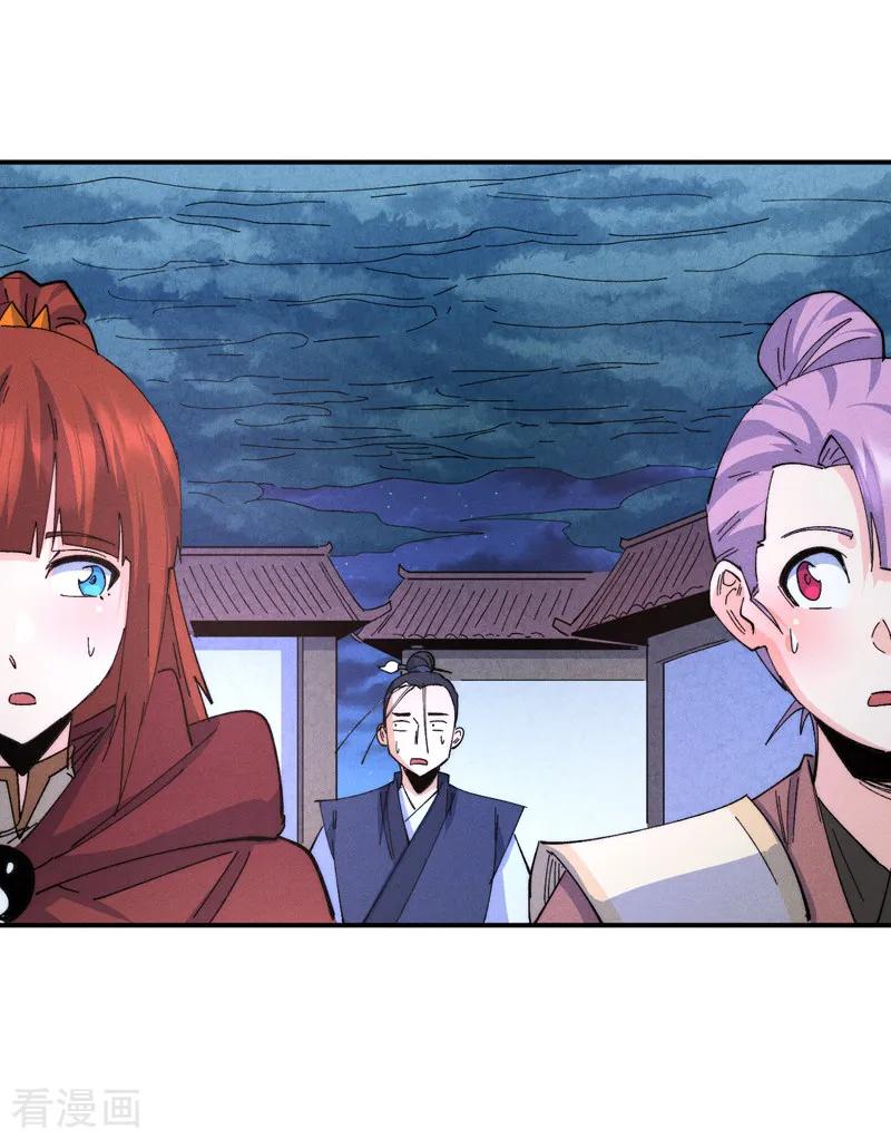 史上最强男主角 第177话 人也丢了 第15页