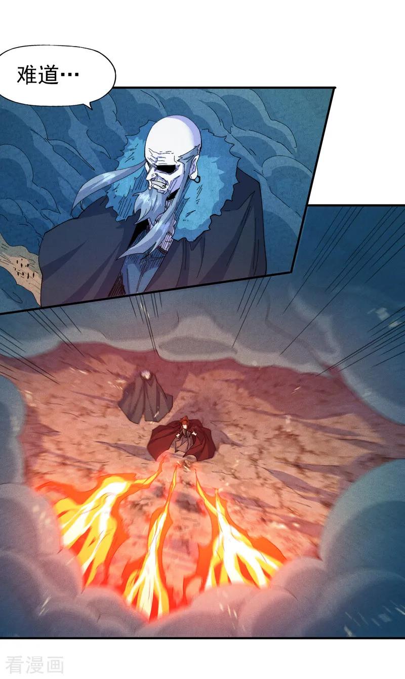 史上最强男主角 第177话 人也丢了 第27页