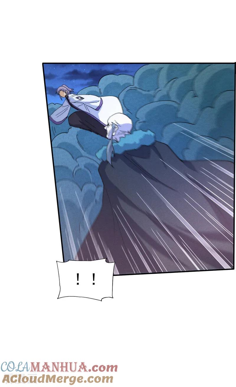史上最强男主角 第177话 人也丢了 第22页