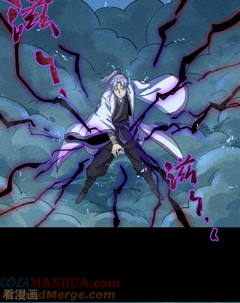 史上最强男主角 第178话 魔神君临 第7页