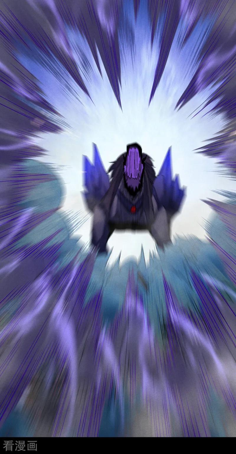 史上最强男主角 第178话 魔神君临 第27页