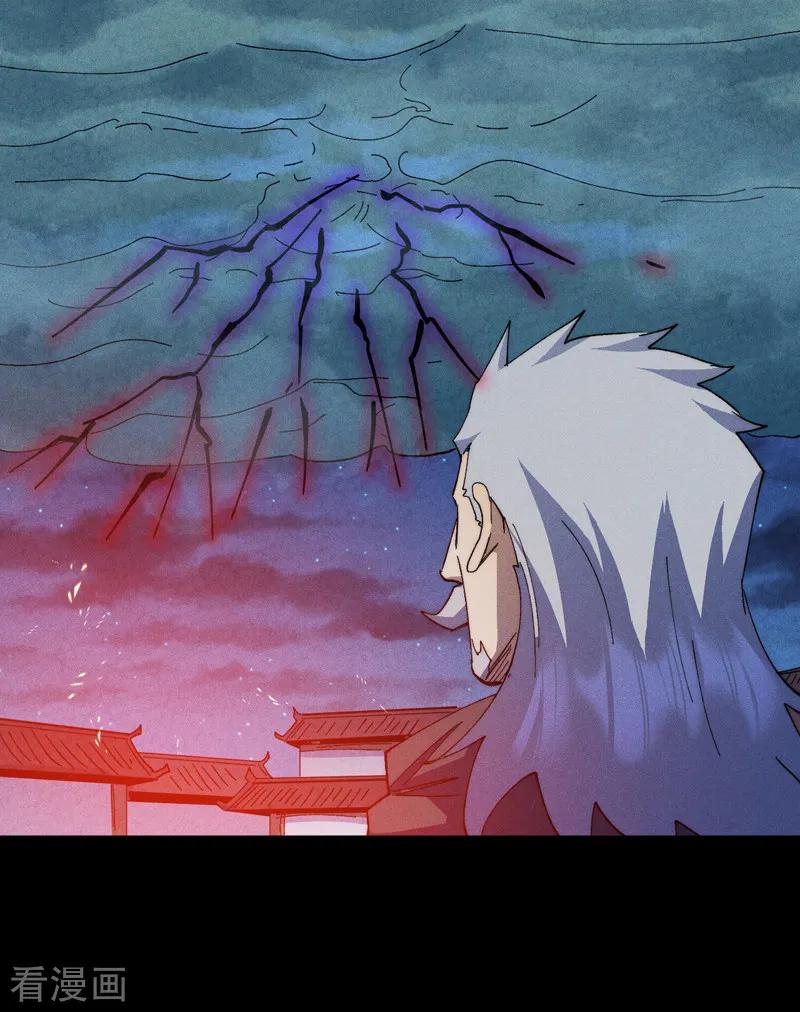 史上最强男主角 第178话 魔神君临 第8页