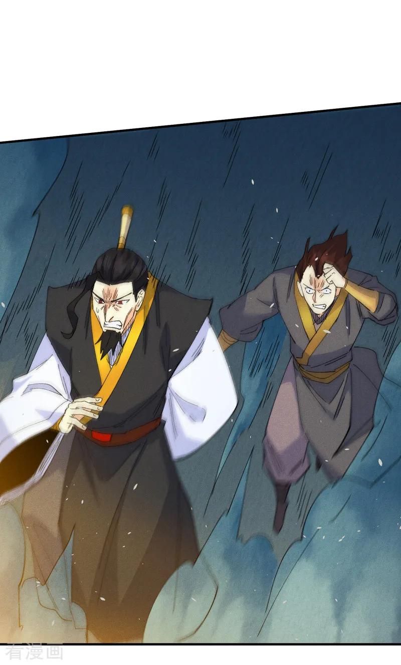 史上最强男主角 第179话 冠冕堂皇 第33页
