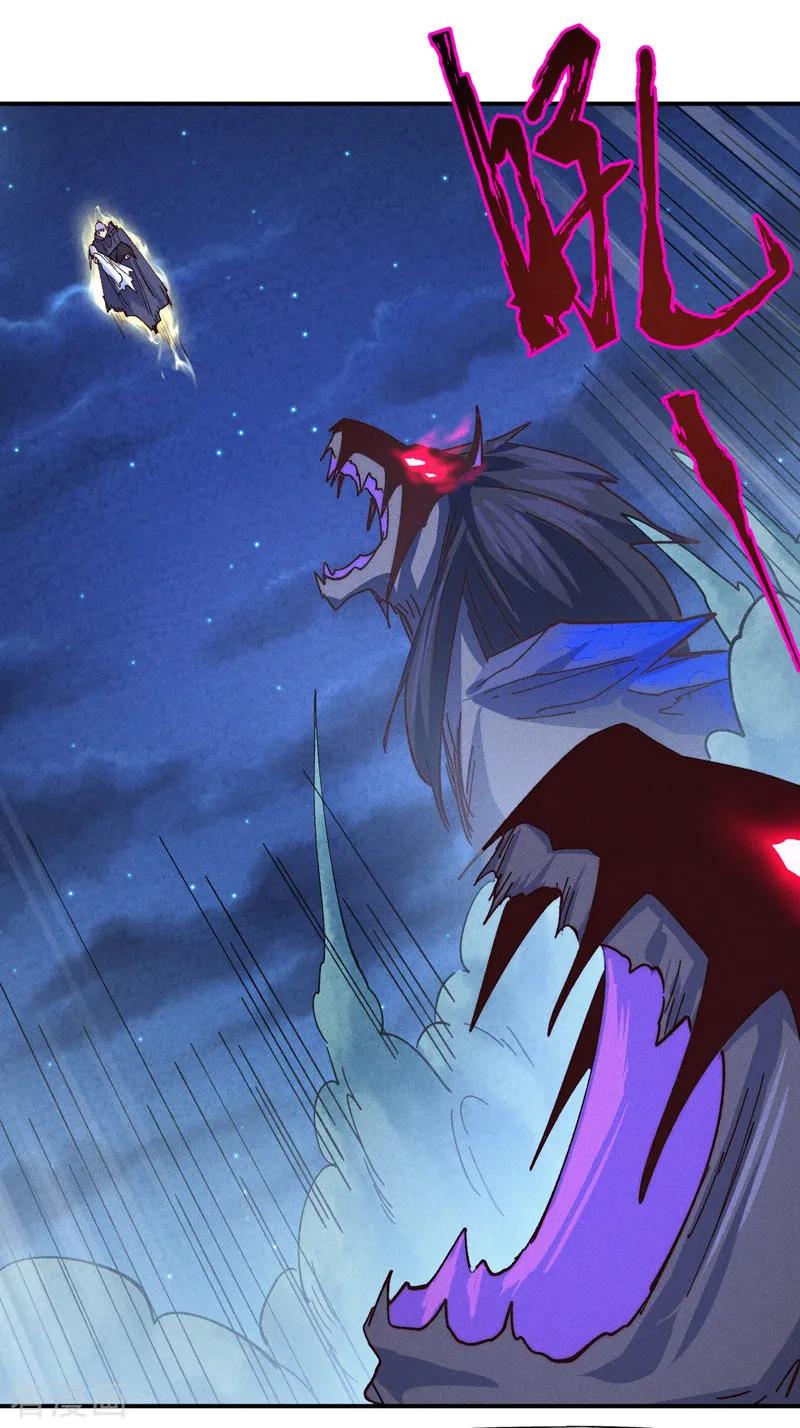 史上最强男主角 第180话 心魔 第20页