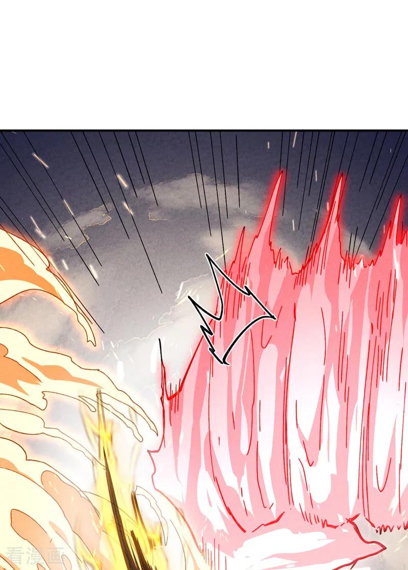 史上最强男主角 第180话 心魔 第17页