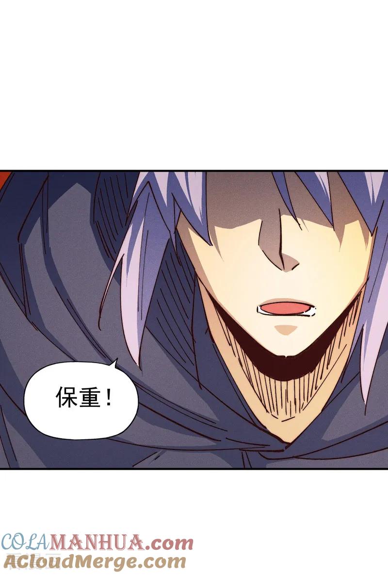 史上最强男主角 第180话 心魔 第16页