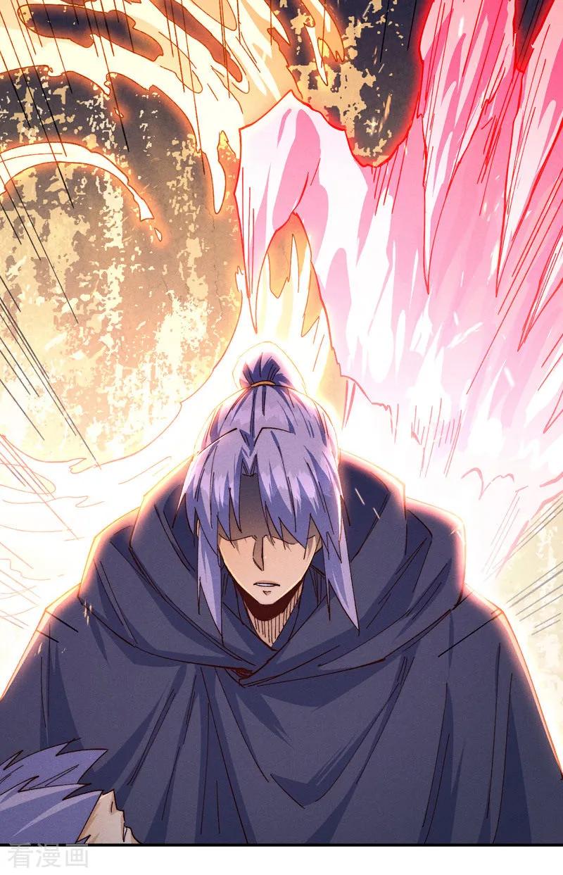 史上最强男主角 第180话 心魔 第15页