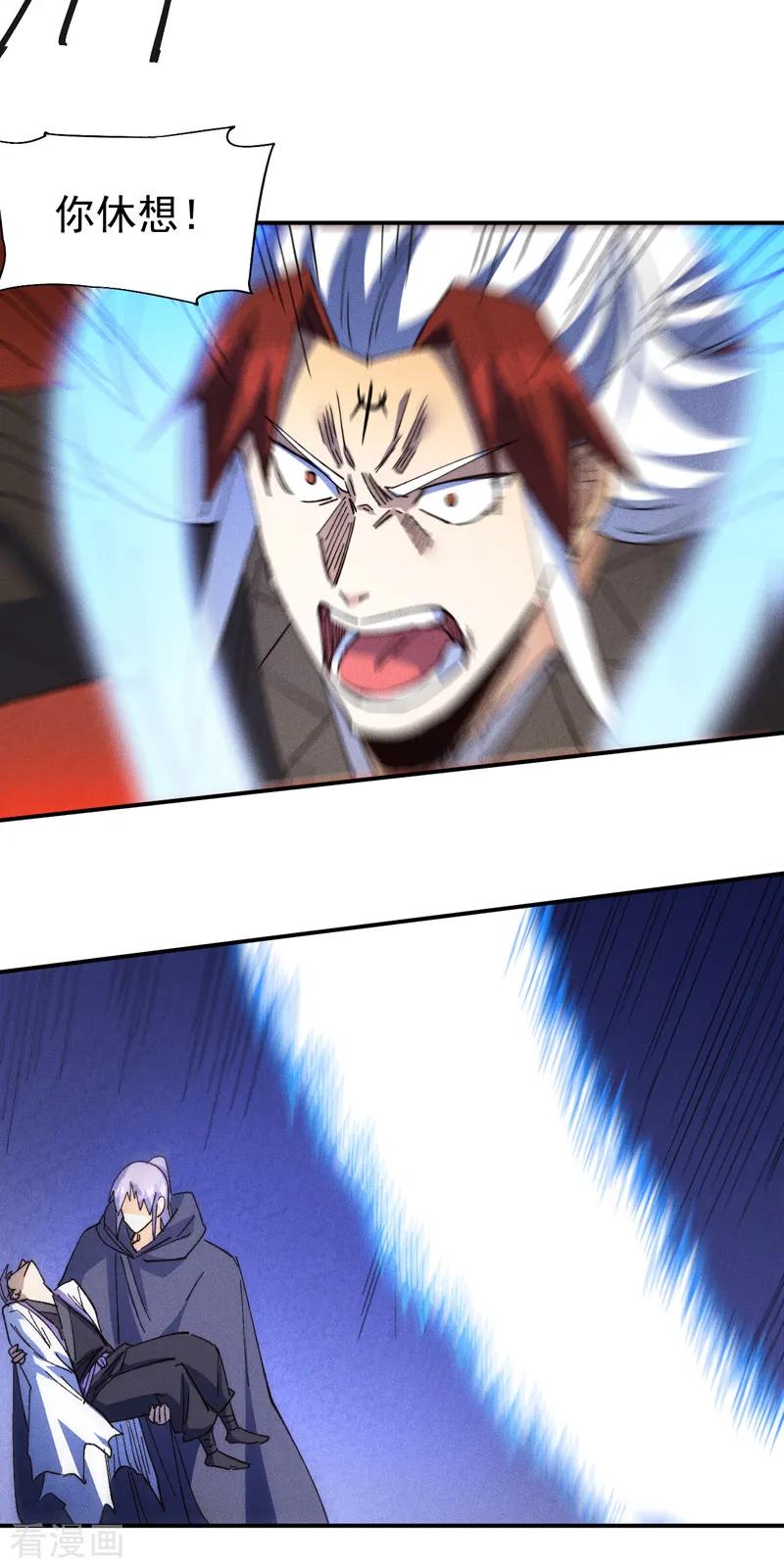 史上最强男主角 第180话 心魔 第3页
