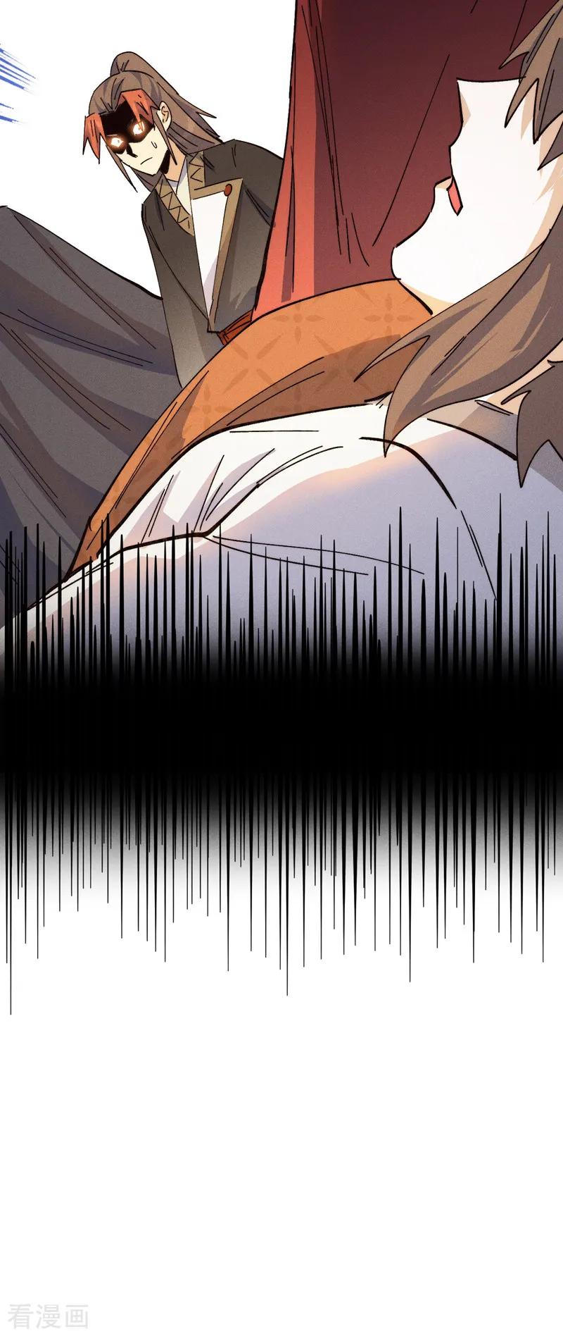 史上最强男主角 第180话 心魔 第44页