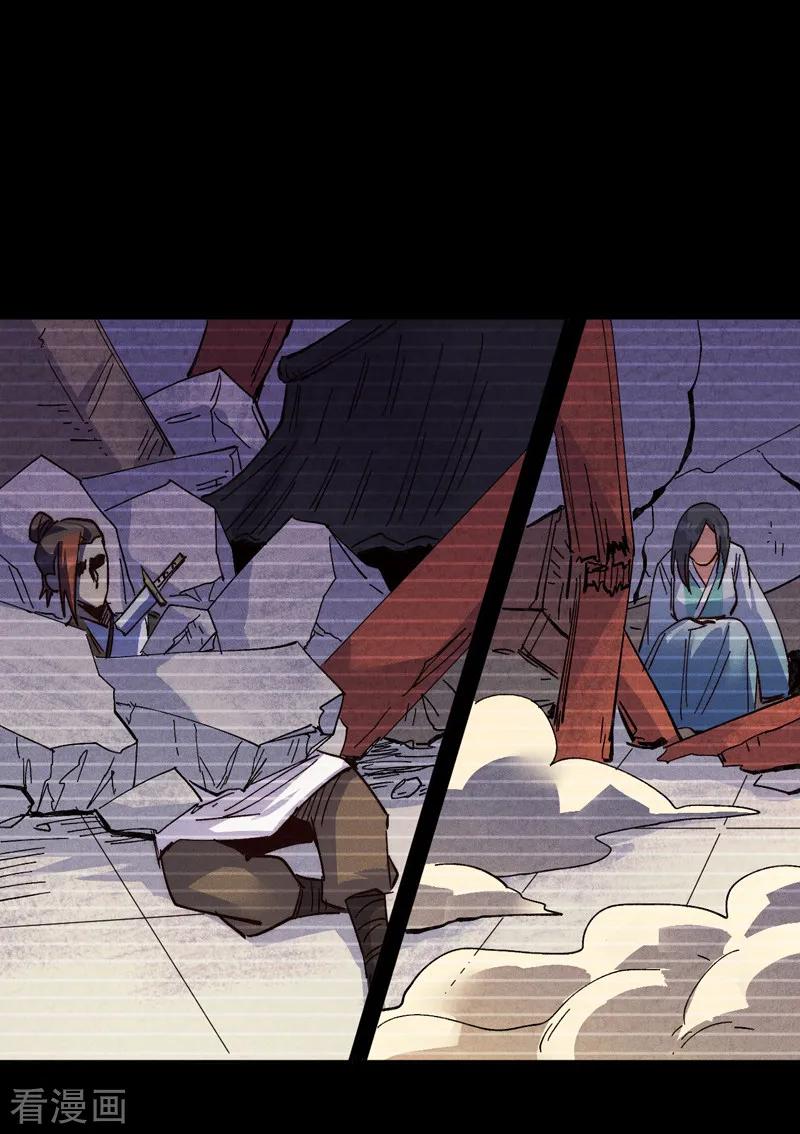 史上最强男主角 第181话 少爷？！ 第33页