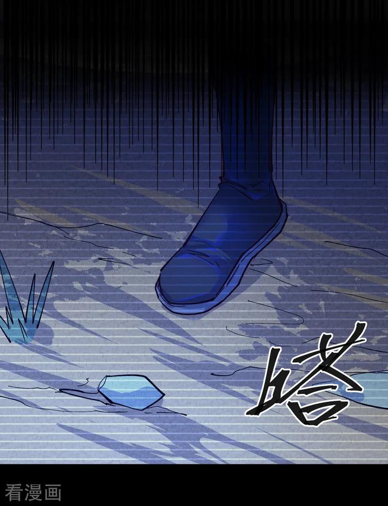史上最强男主角 第181话 少爷？！ 第42页