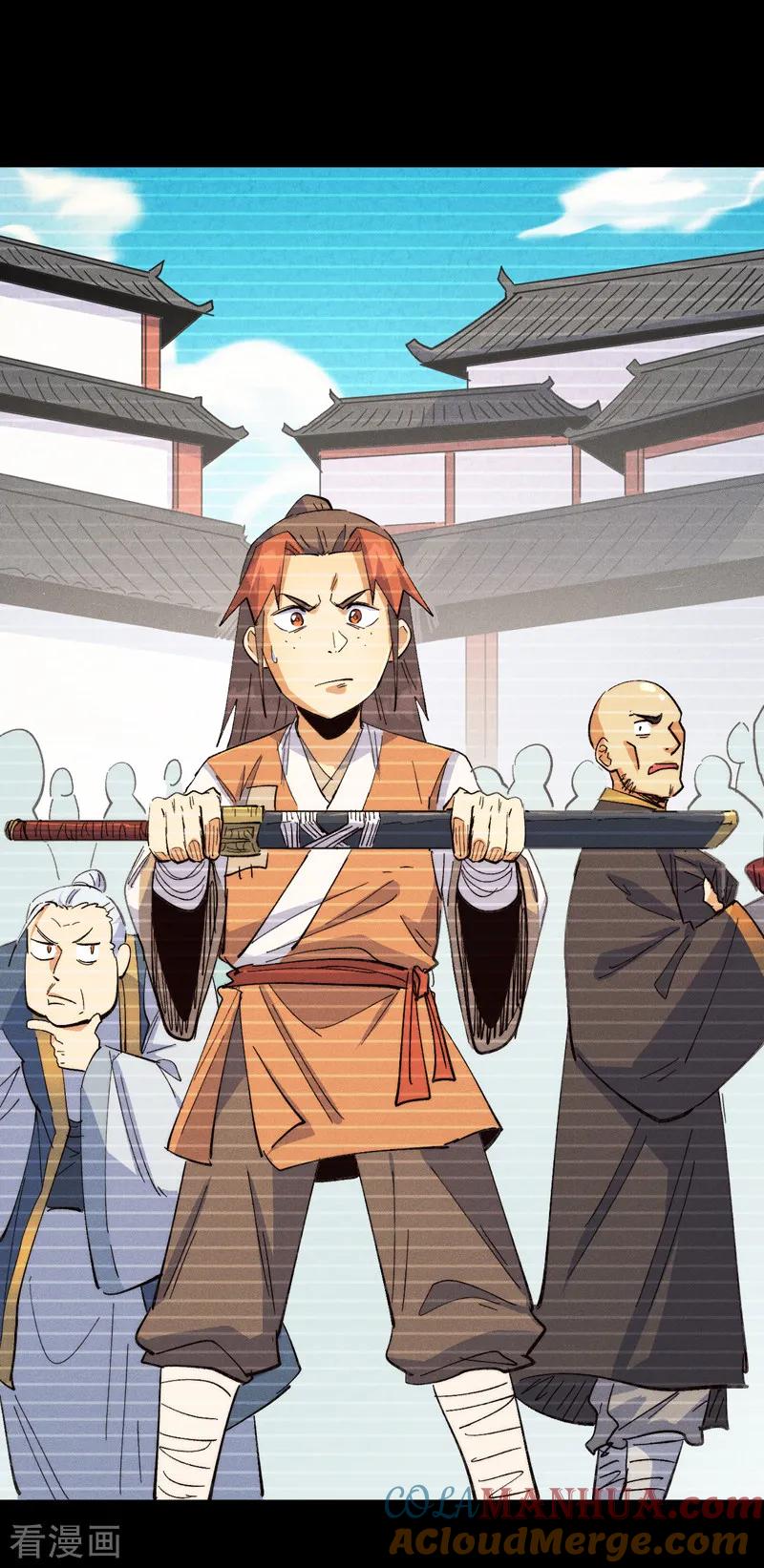 史上最强男主角 第181话 少爷？！ 第19页
