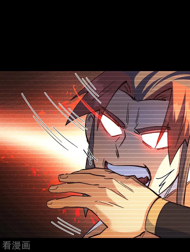 史上最强男主角 第181话 少爷？！ 第36页