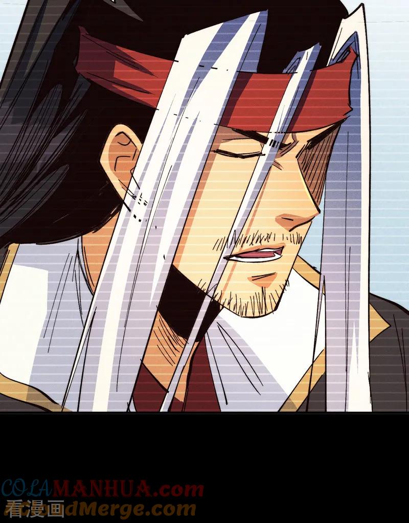 史上最强男主角 第181话 少爷？！ 第28页