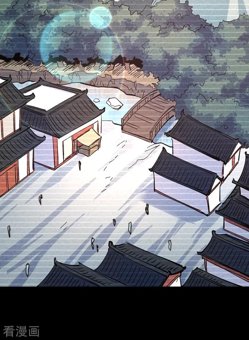 史上最强男主角 第181话 少爷？！ 第8页