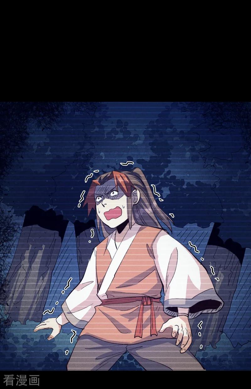 史上最强男主角 第183话 出手救人 第2页