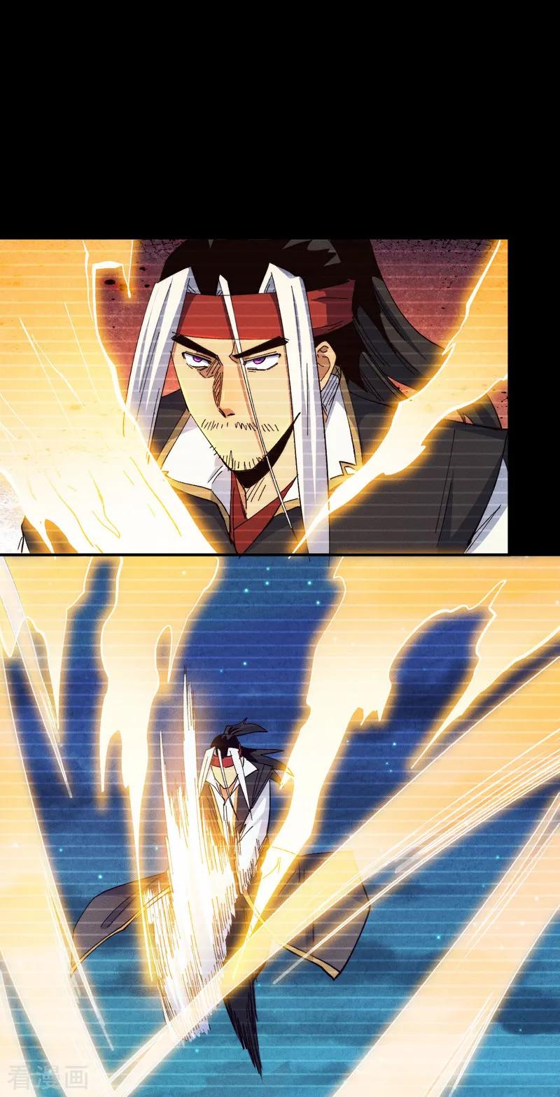 史上最强男主角 第184话 那东西 第2页