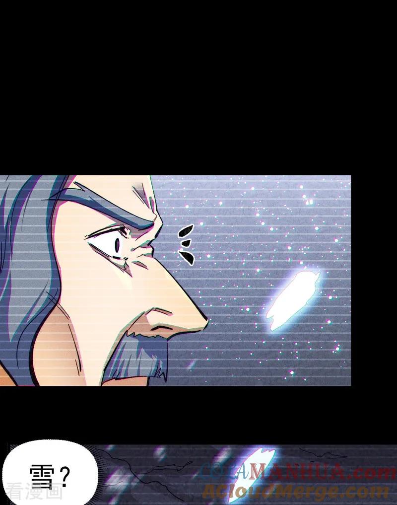 史上最强男主角 第185话 十年后 第37页