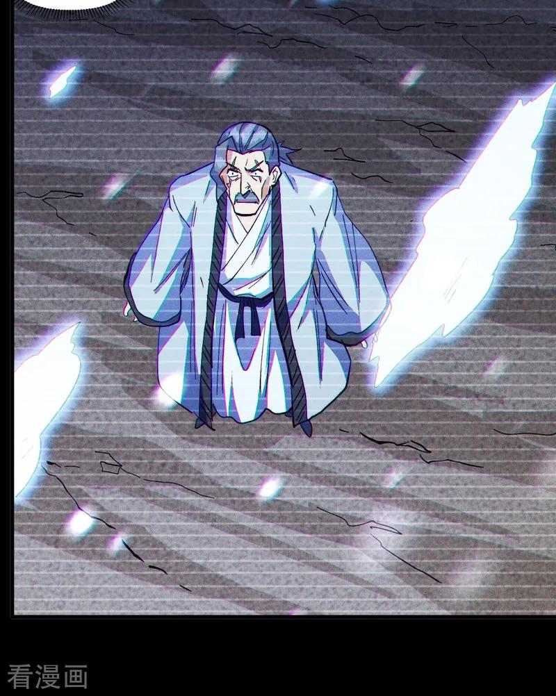 史上最强男主角 第185话 十年后 第38页