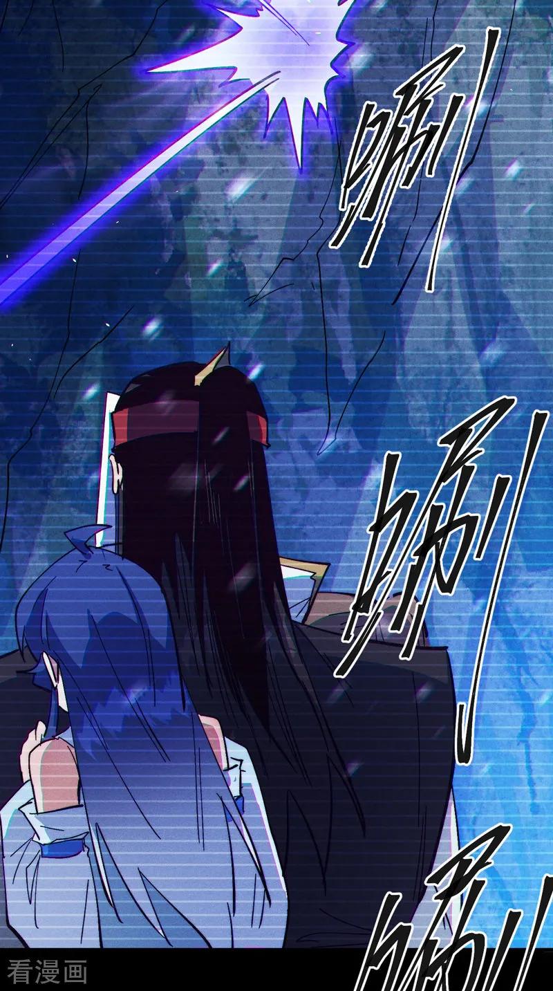 史上最强男主角 第185话 十年后 第47页