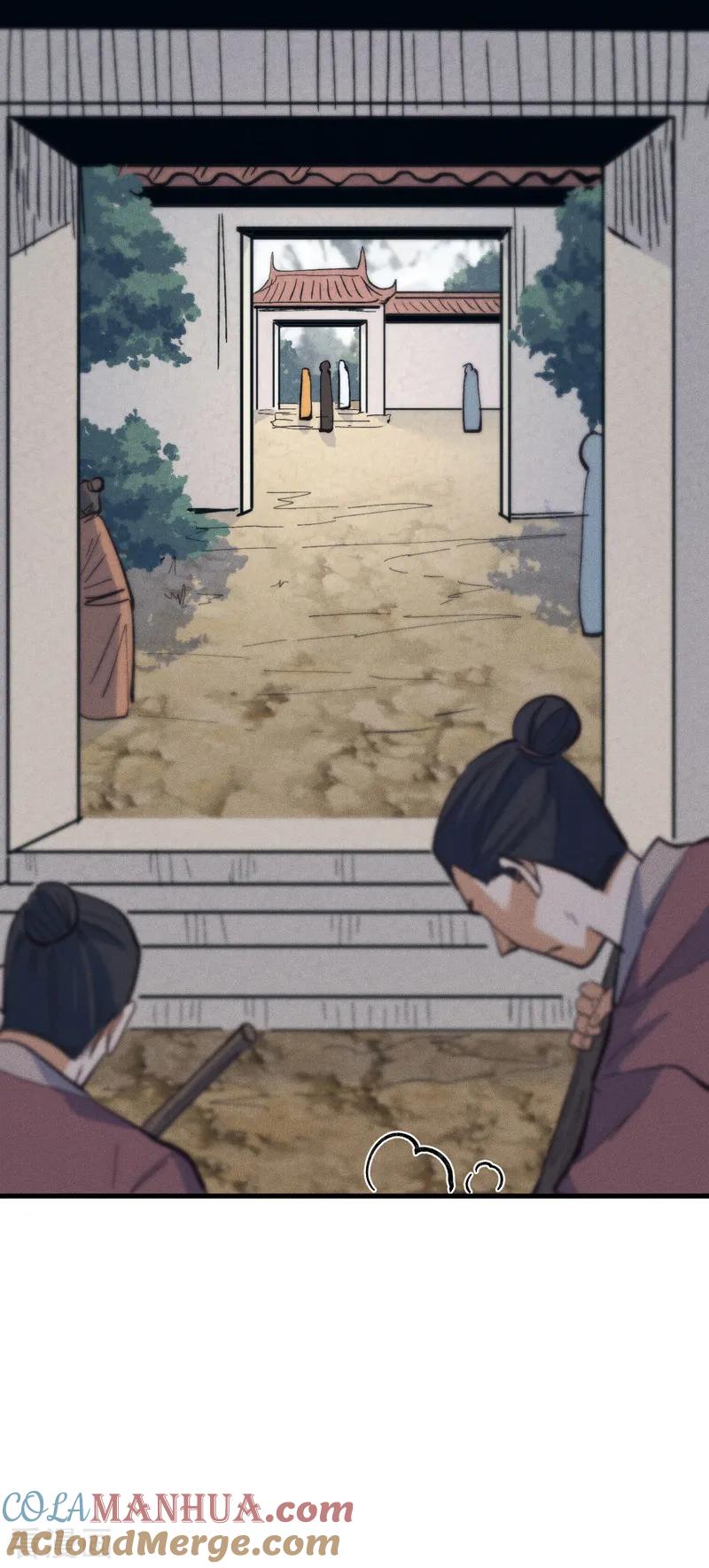 史上最强男主角 第187话 狗牙 第13页