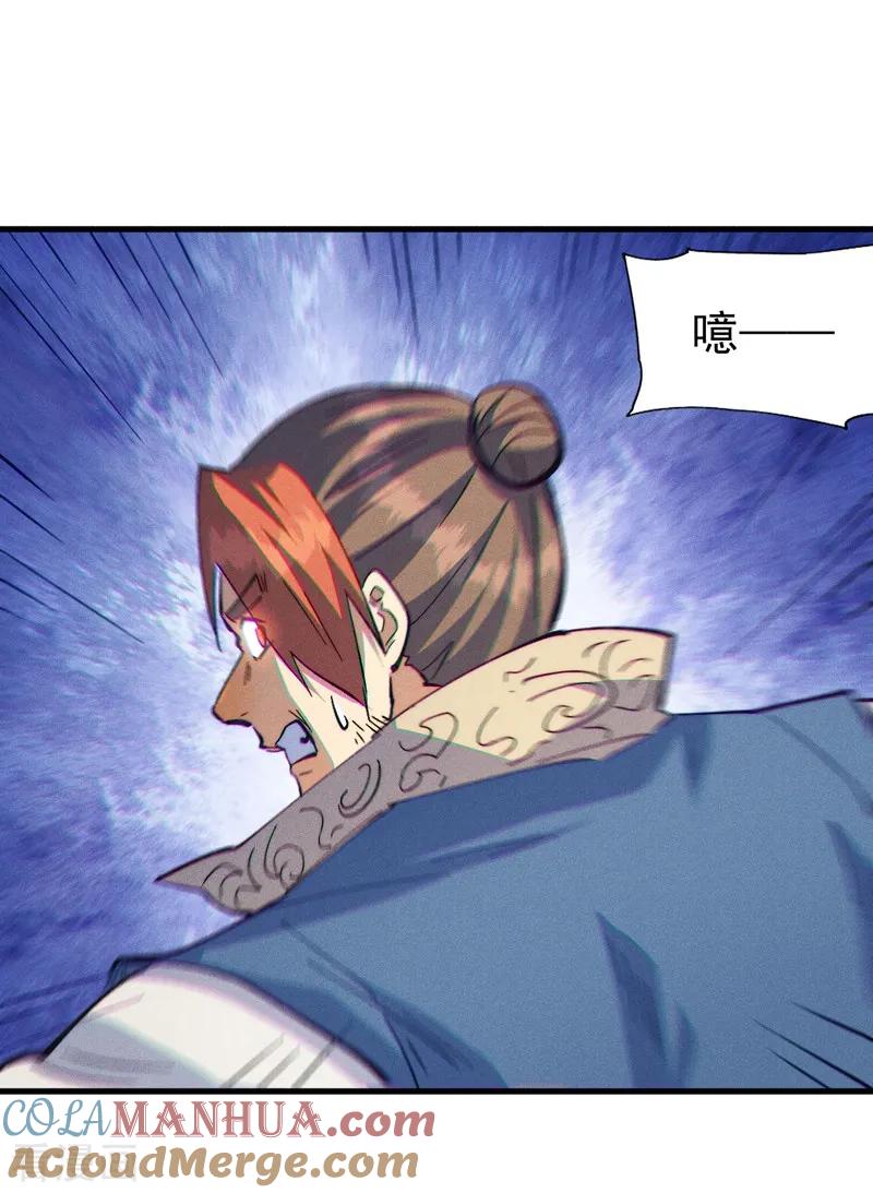 史上最强男主角 第187话 狗牙 第34页