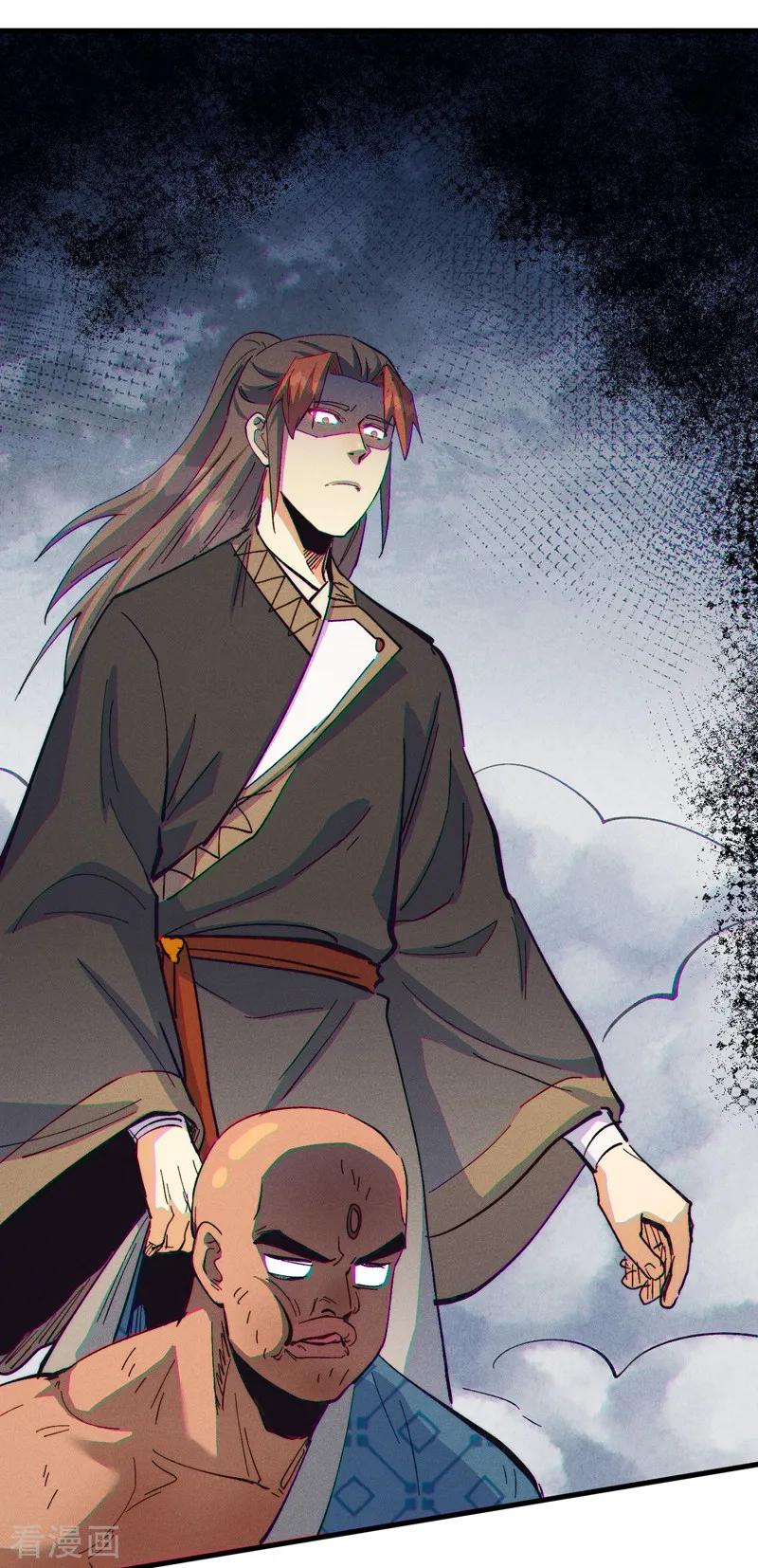 史上最强男主角 第189话 武神阁 第7页