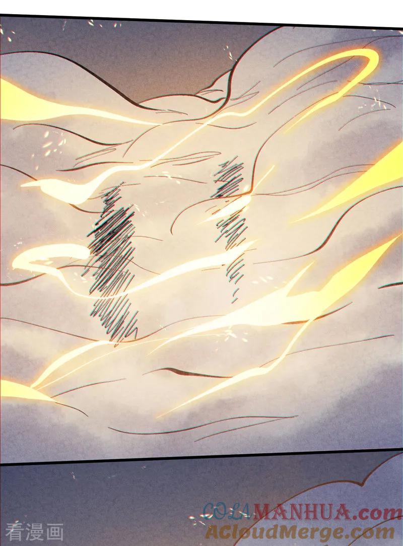 史上最强男主角 第189话 武神阁 第33页