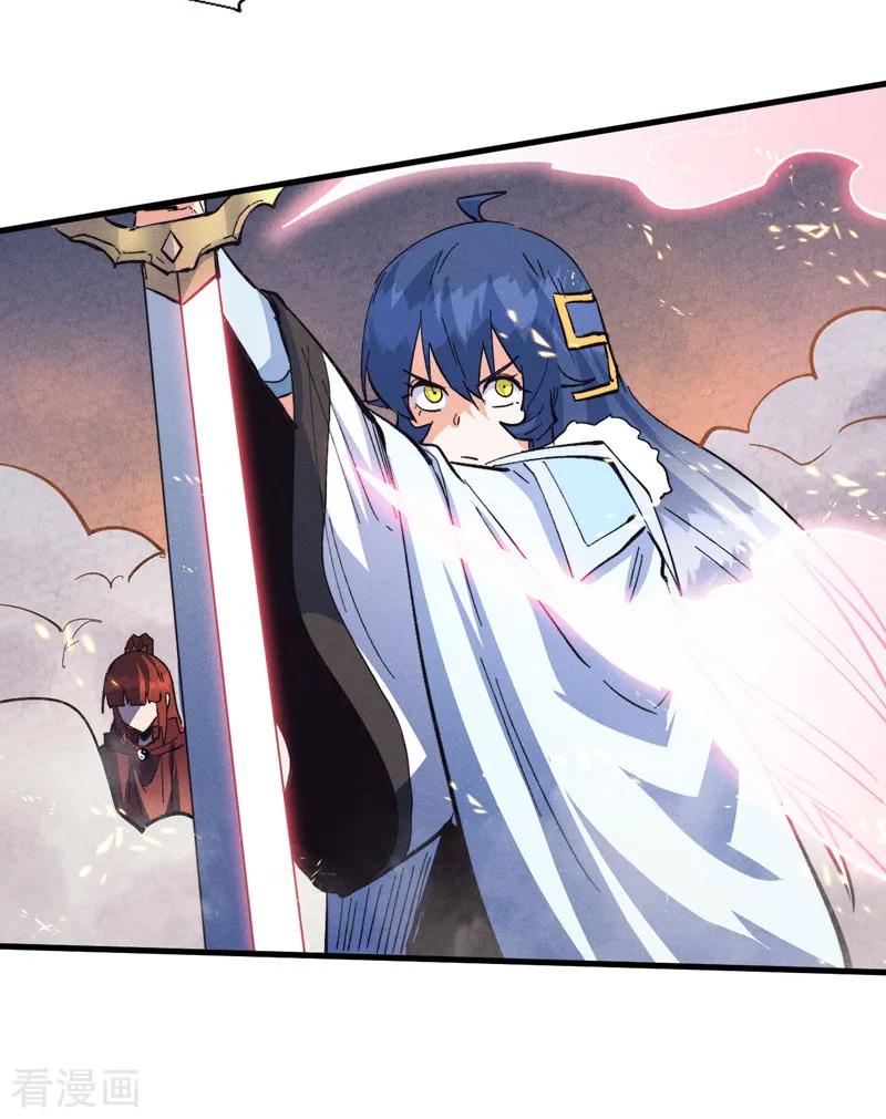 史上最强男主角 第189话 武神阁 第32页
