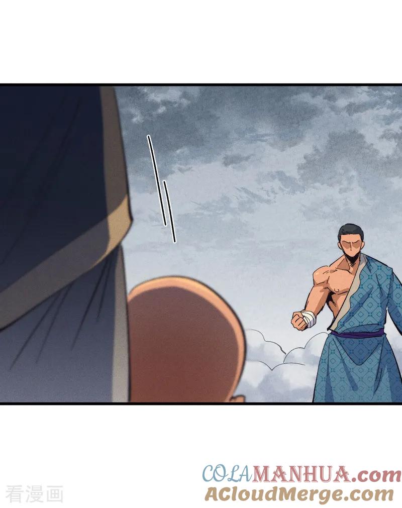 史上最强男主角 第189话 武神阁 第6页