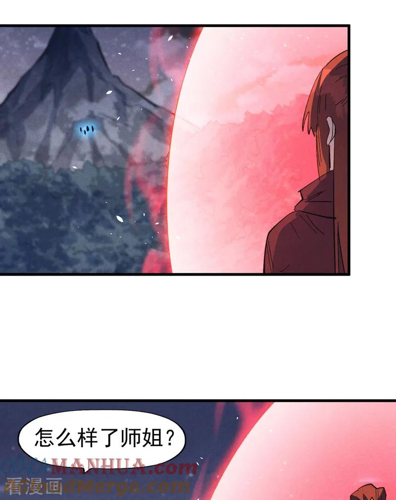 史上最强男主角 第190话 老朱家 第34页