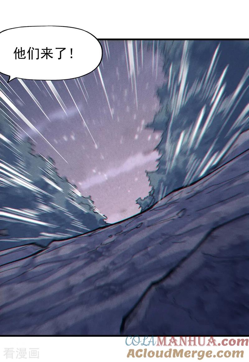 史上最强男主角 第191话 我是你 第34页