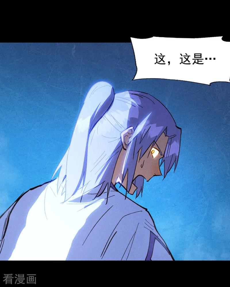 史上最强男主角 第191话 我是你 第12页