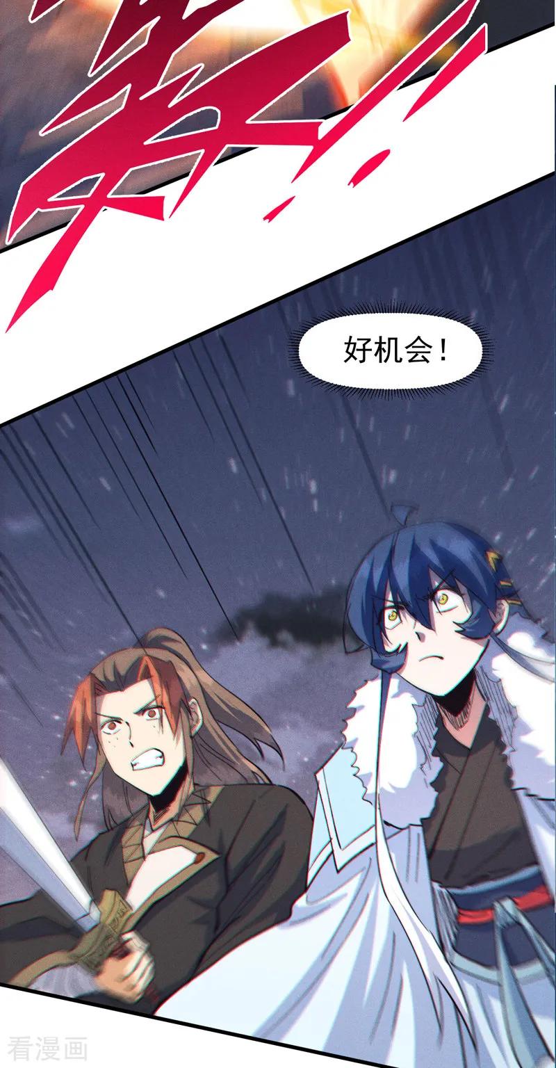 史上最强男主角 第191话 我是你 第44页