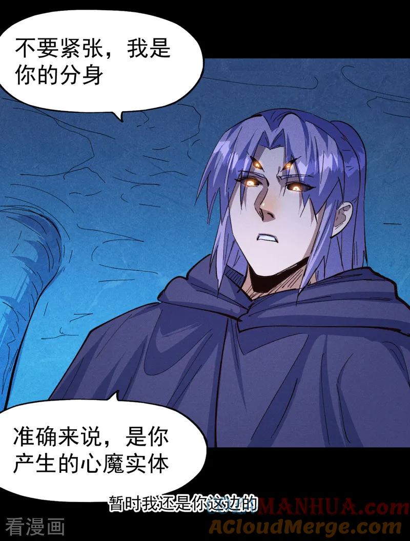 史上最强男主角 第191话 我是你 第10页